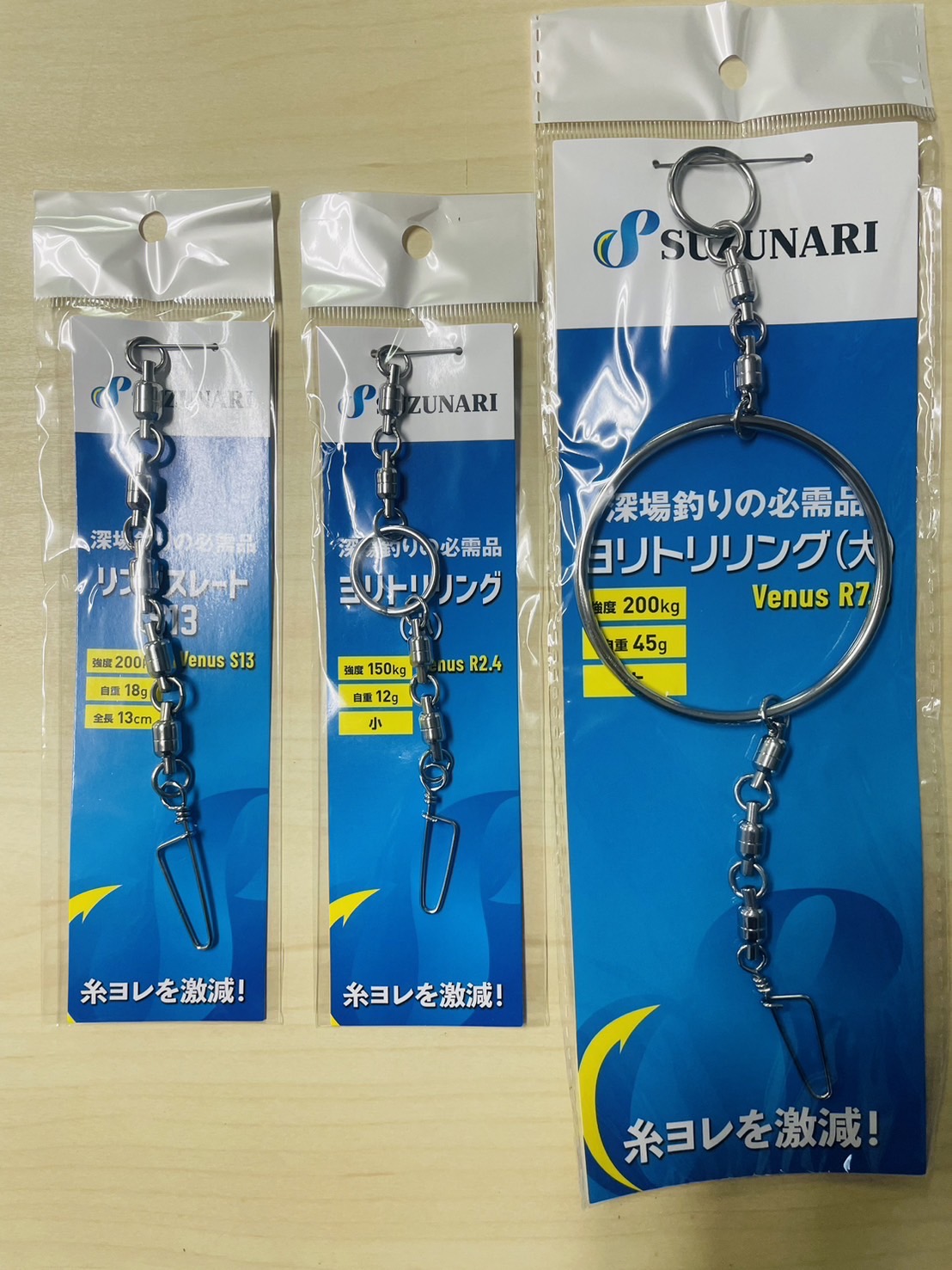 画像：商品画像